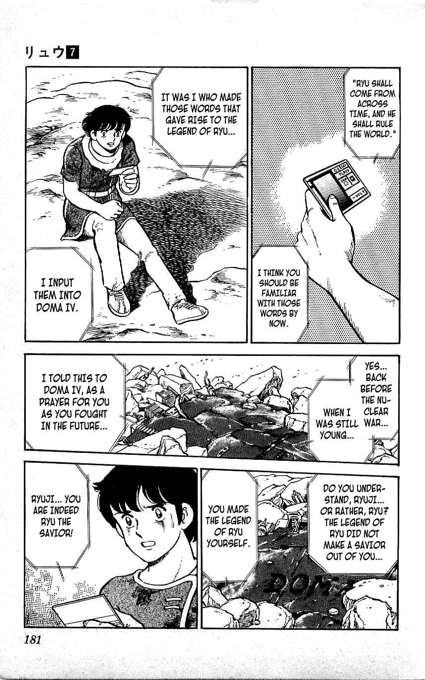 Page 15 Chapter 65 Ryu
