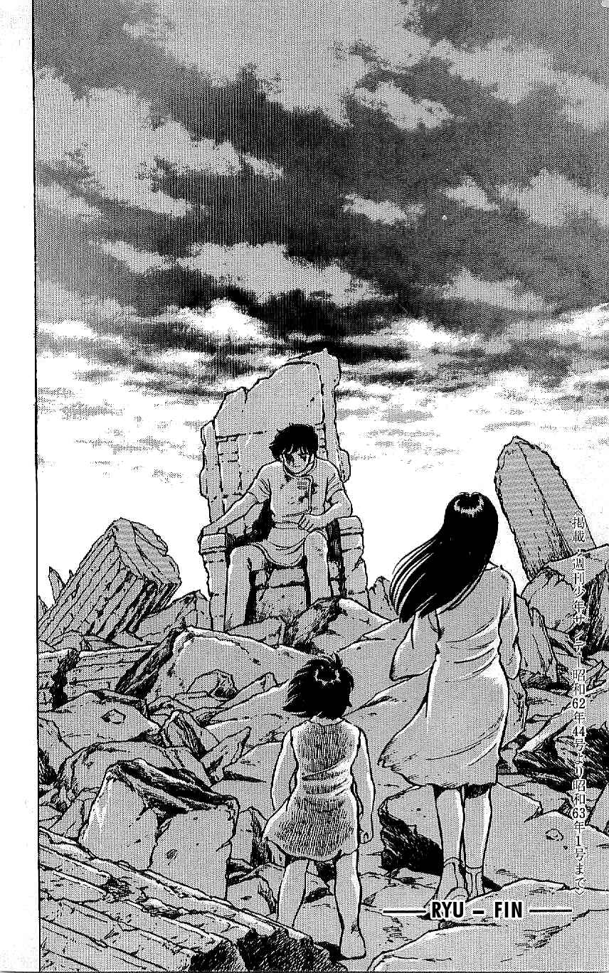 Page 20 Chapter 65 Ryu