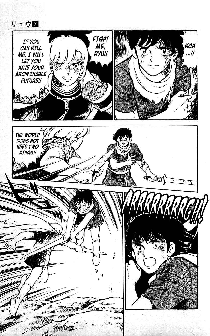 Page 5 Chapter 65 Ryu