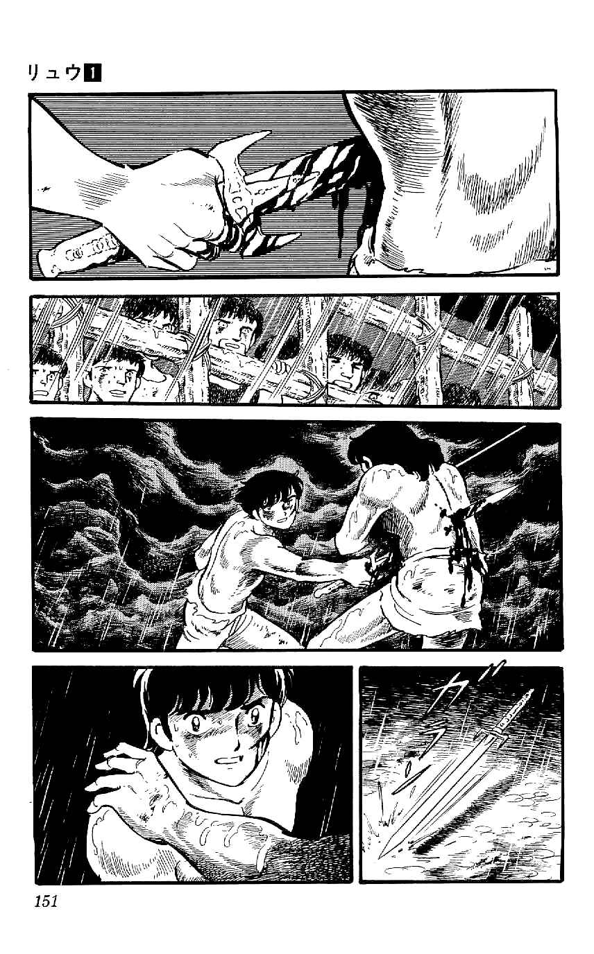 Page 15 Chapter 6 Ryu
