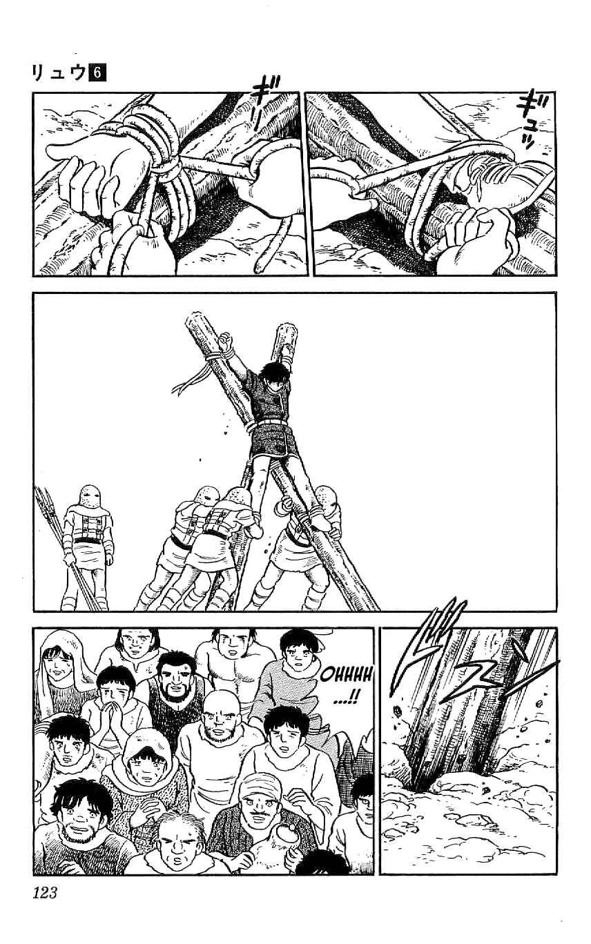 Page 12 Chapter 52 Ryu