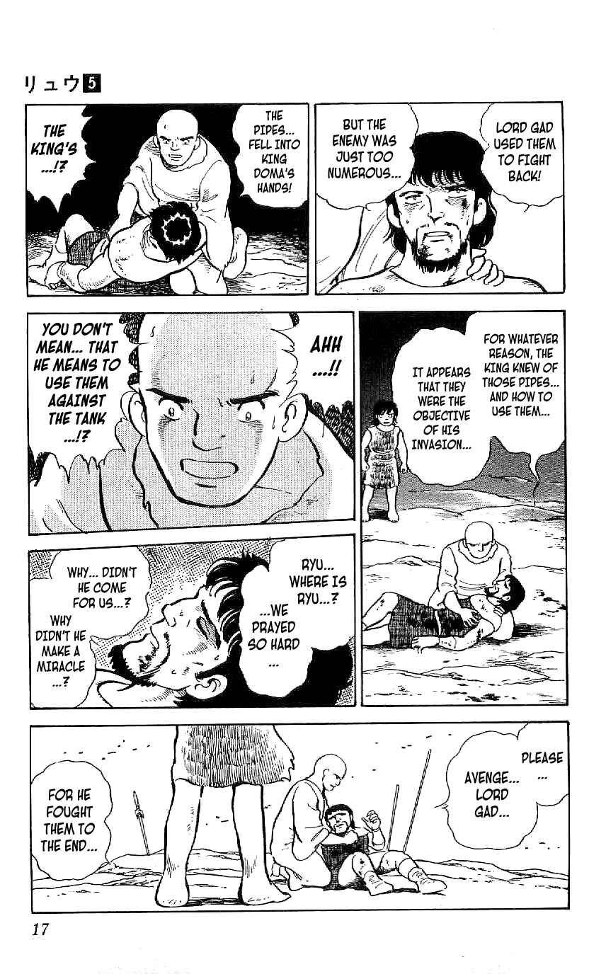 Page 17 Chapter 38 Ryu