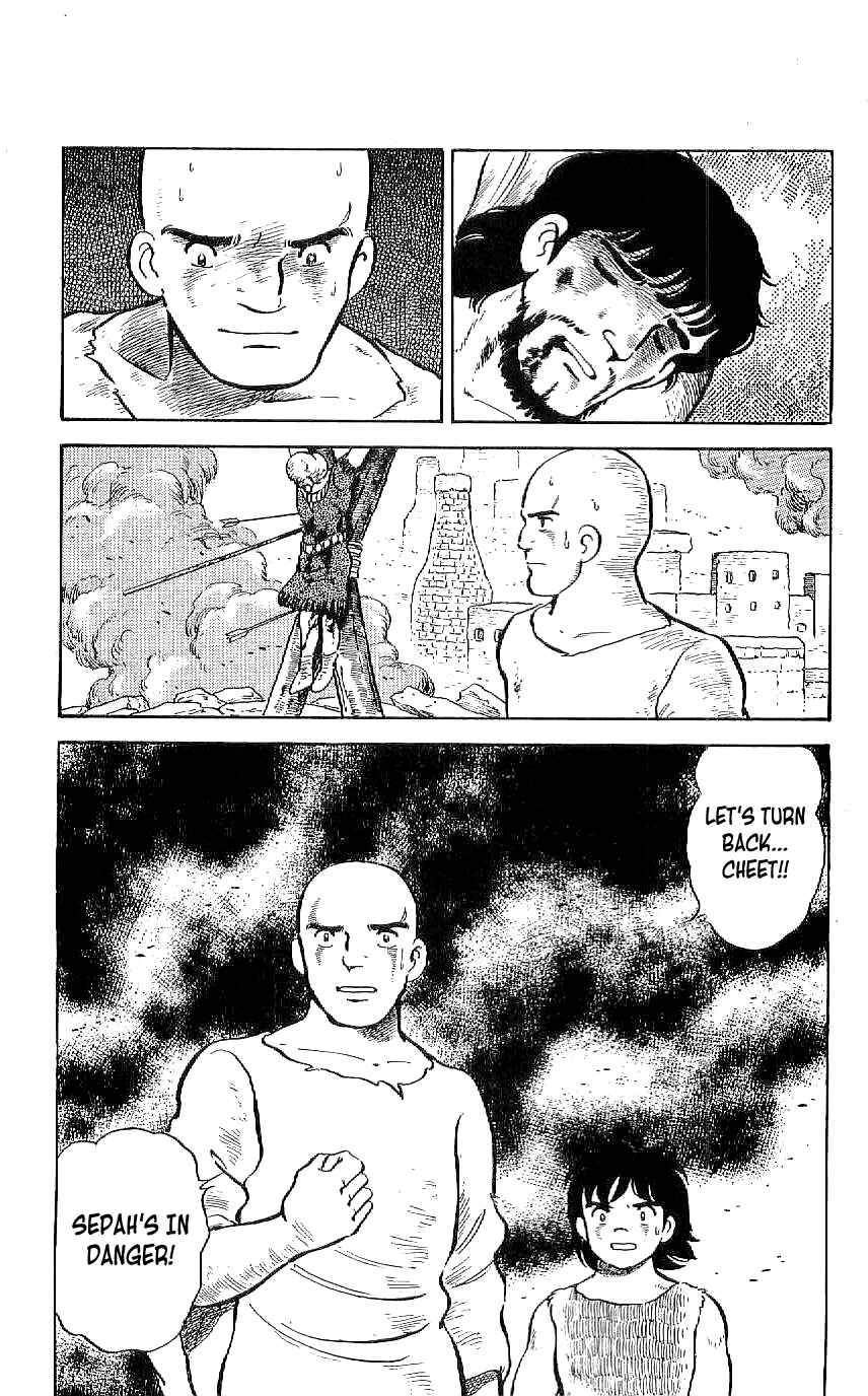 Page 18 Chapter 38 Ryu