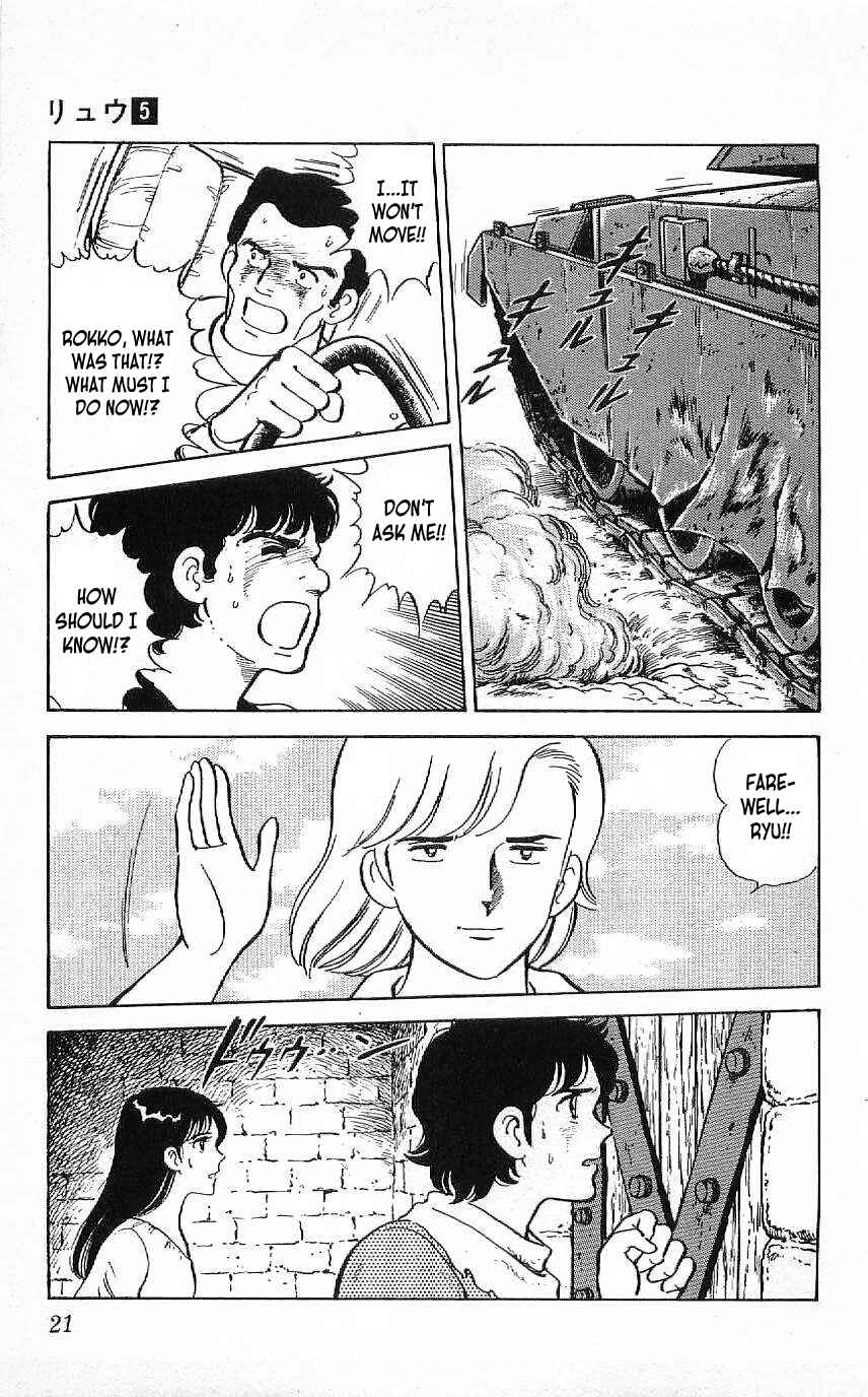 Page 21 Chapter 38 Ryu