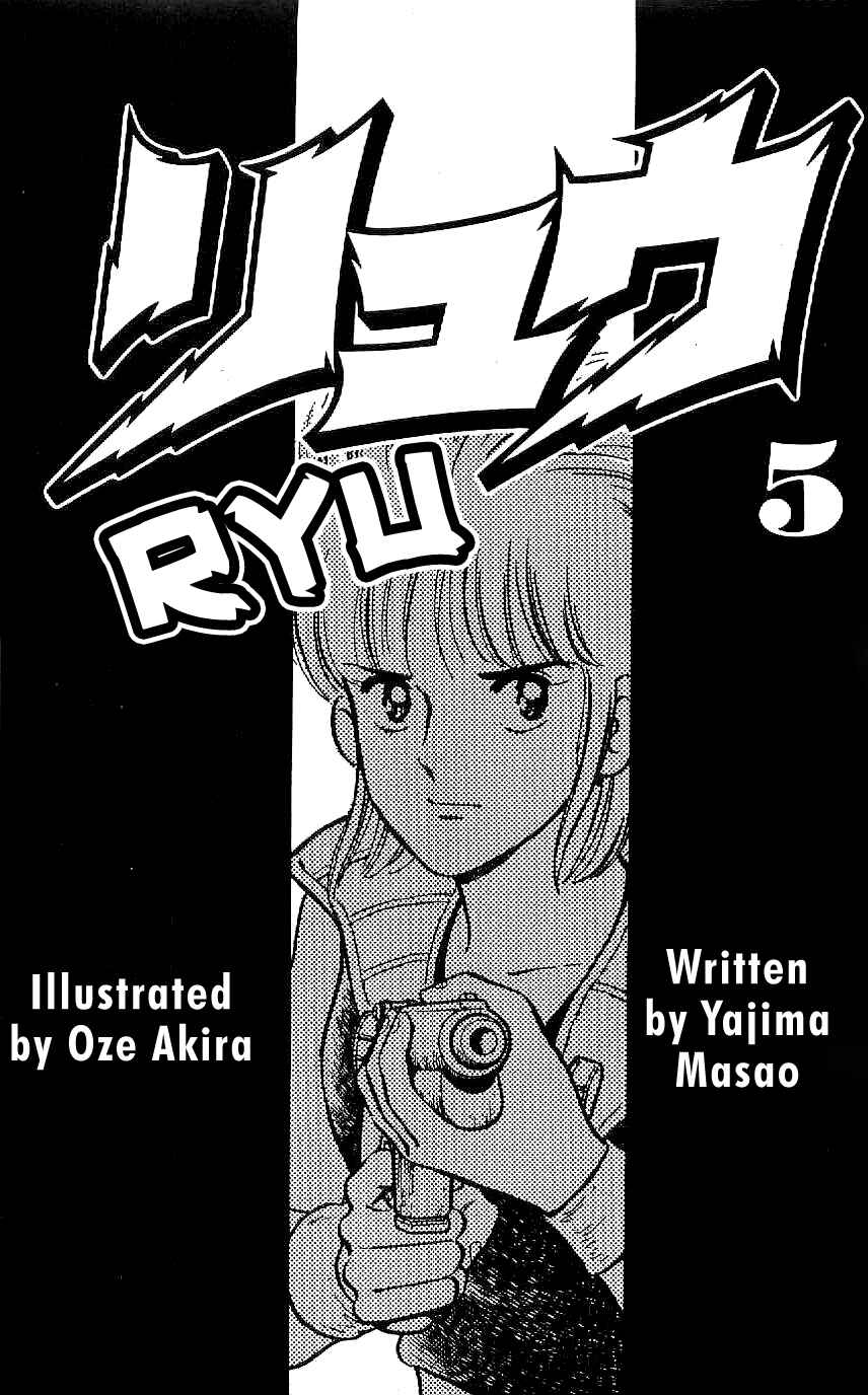 Page 4 Chapter 38 Ryu