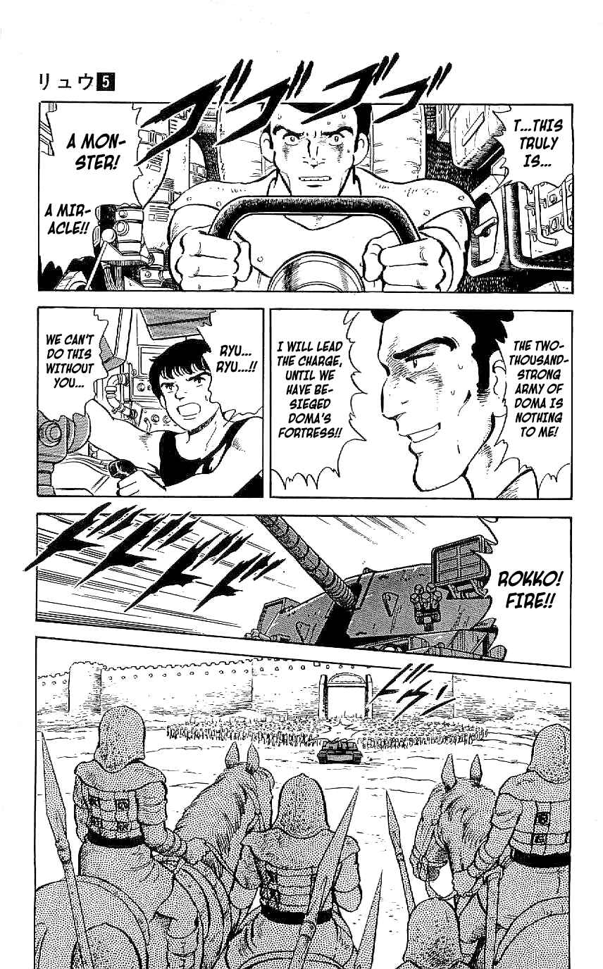 Page 8 Chapter 38 Ryu