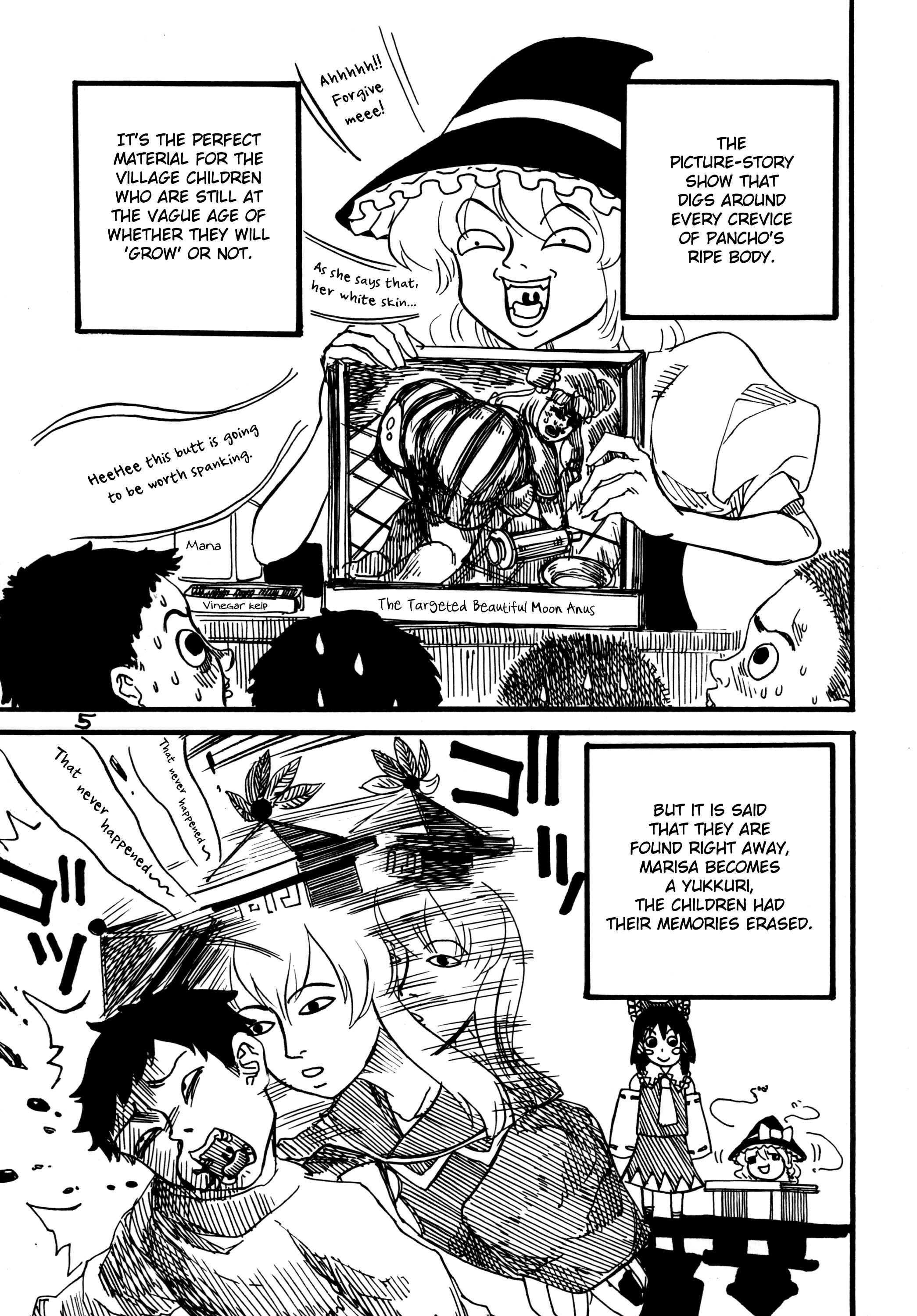 Page 6 Chapter Unknown_7c60 Touhou - A Day in the Life of Hakurei Reimu (Doujinshi)