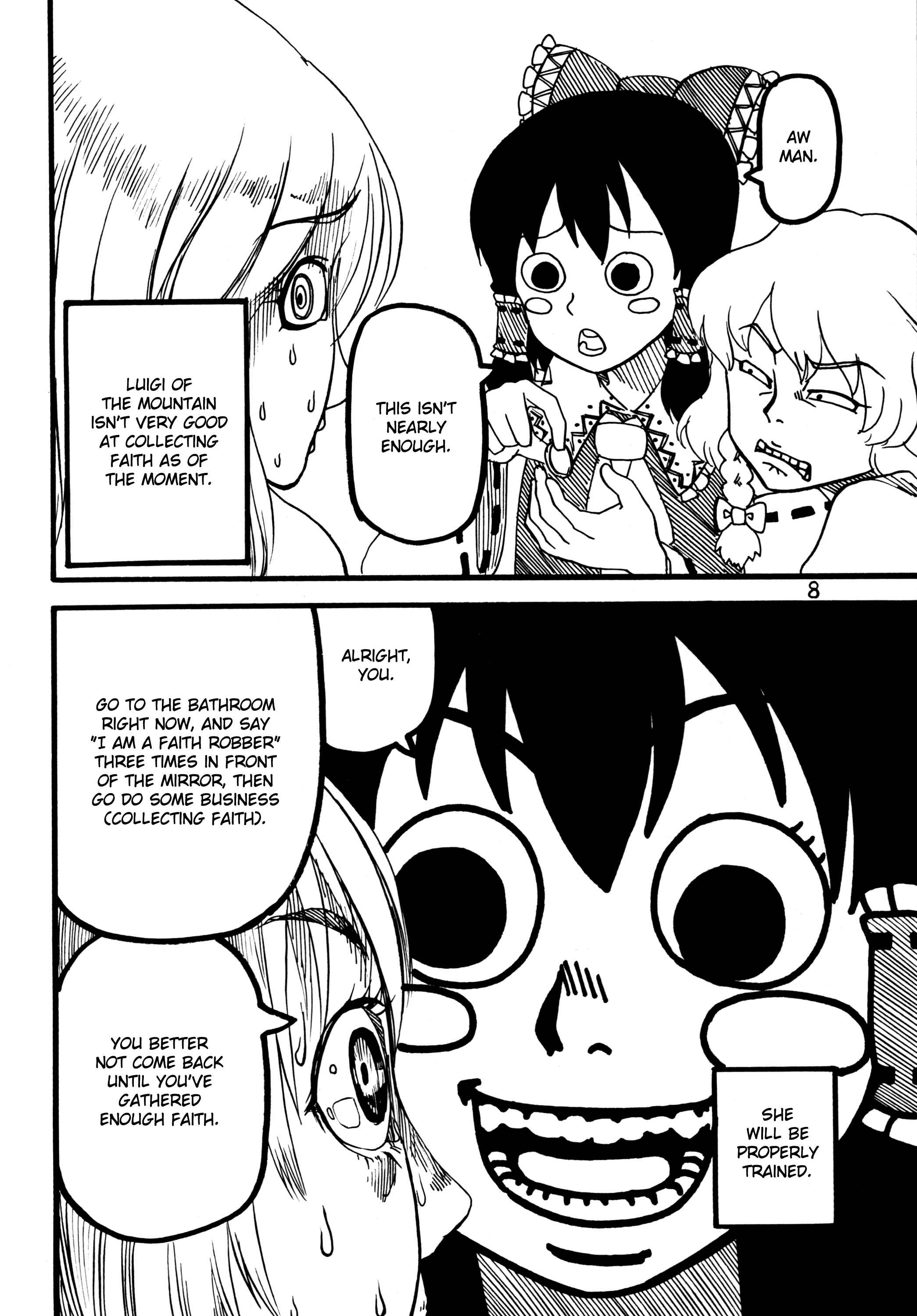 Page 9 Chapter Unknown_7c60 Touhou - A Day in the Life of Hakurei Reimu (Doujinshi)