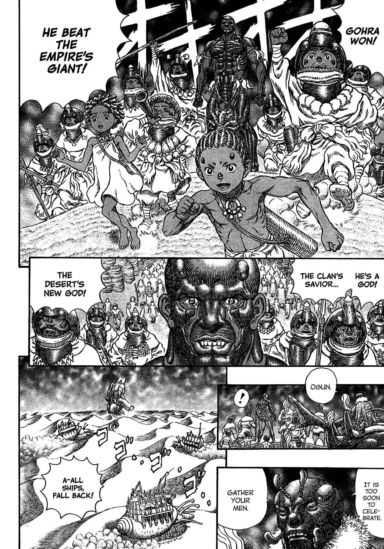 Page 15 Chapter 6 Giganto Maxia