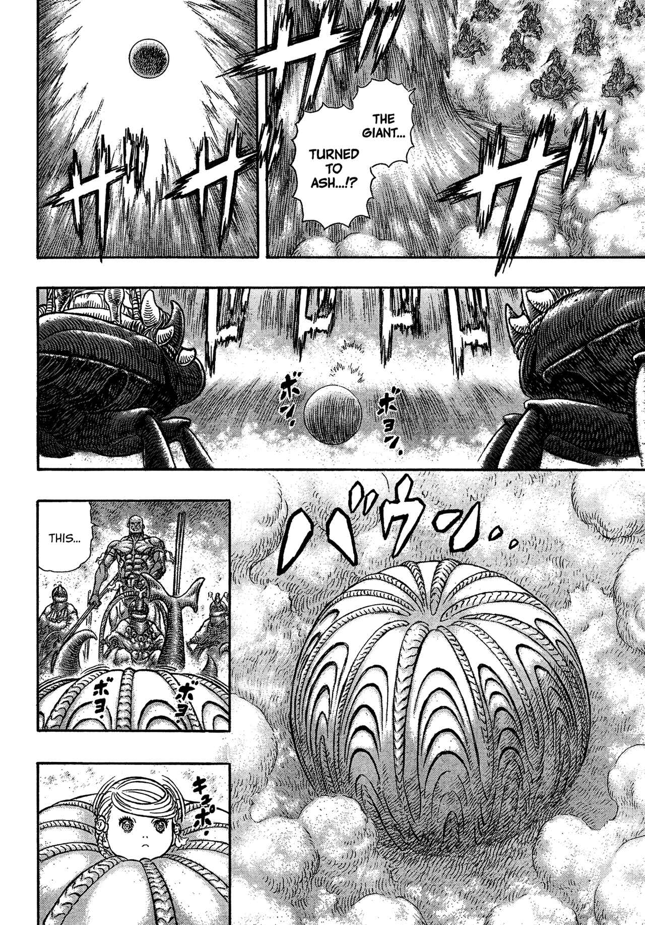 Page 21 Chapter 6 Giganto Maxia