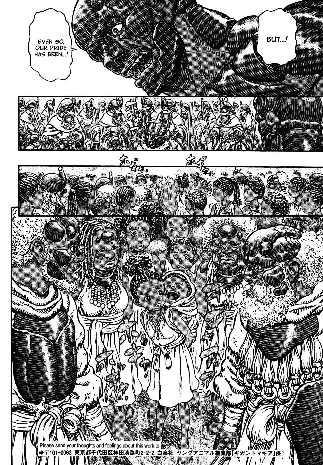 Page 36 Chapter 6 Giganto Maxia