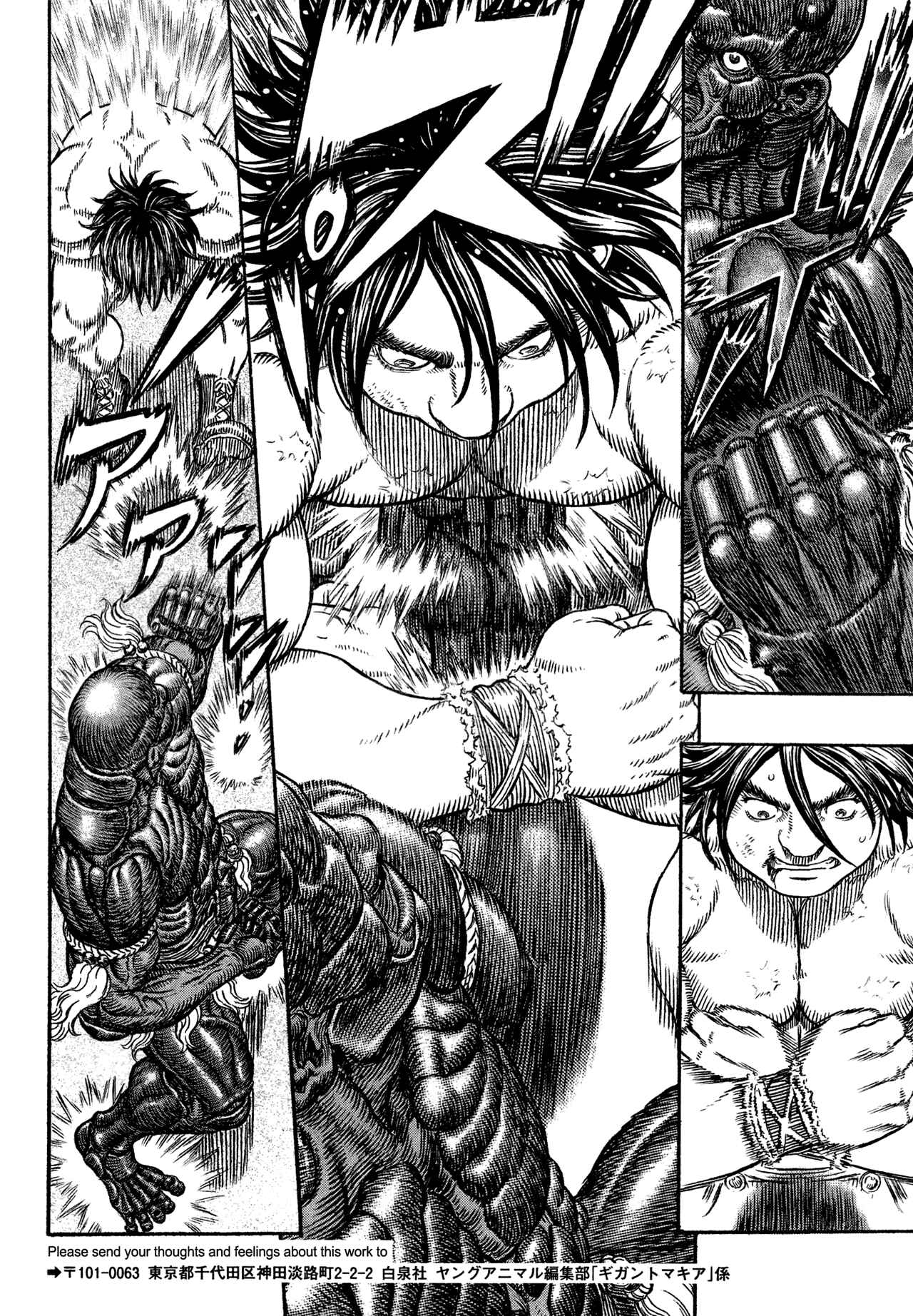 Page 30 Chapter 1 Giganto Maxia