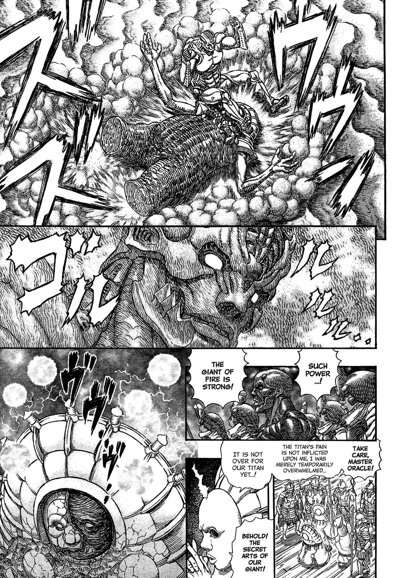 Page 12 Chapter 5 Giganto Maxia