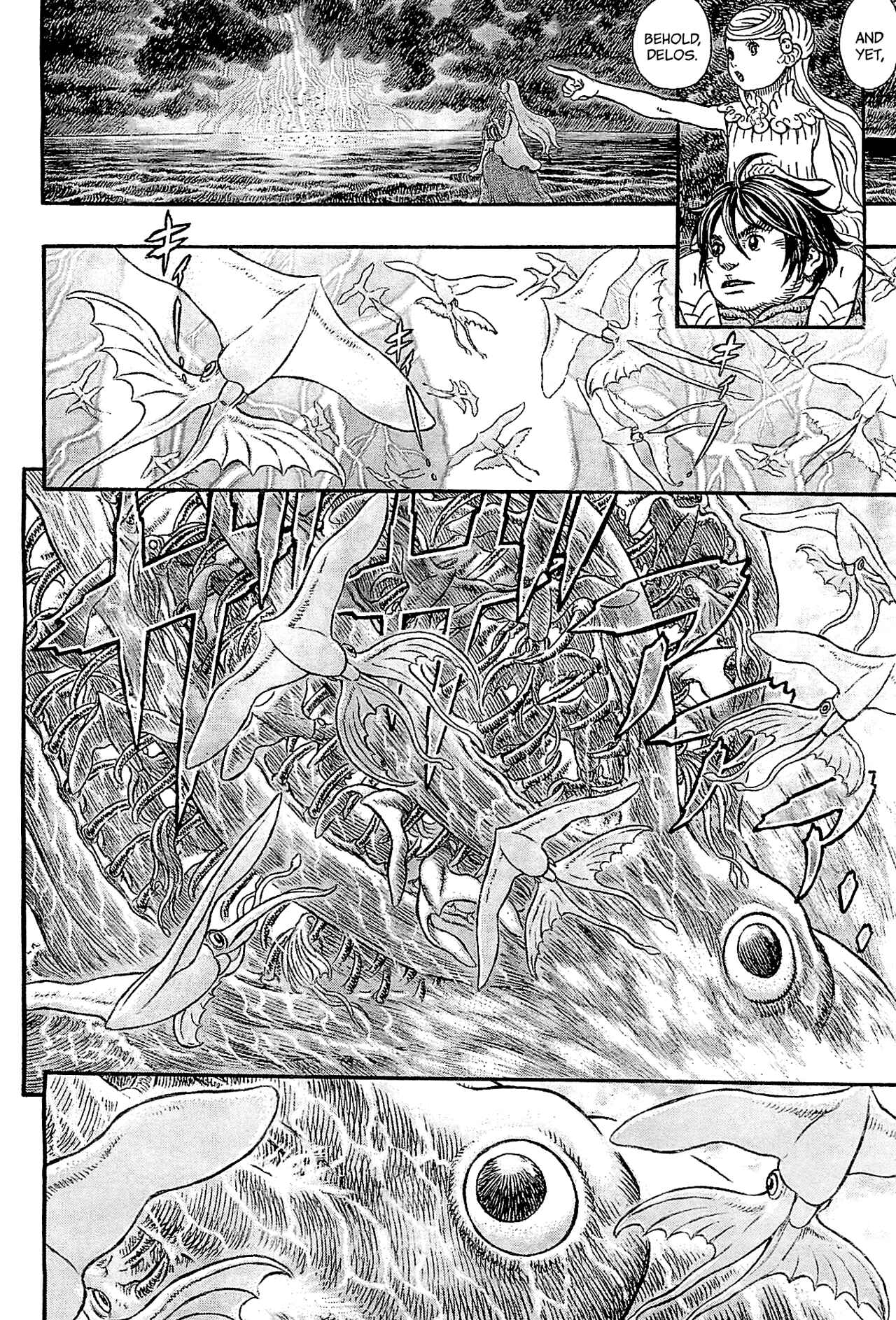 Page 6 Chapter 7 Giganto Maxia