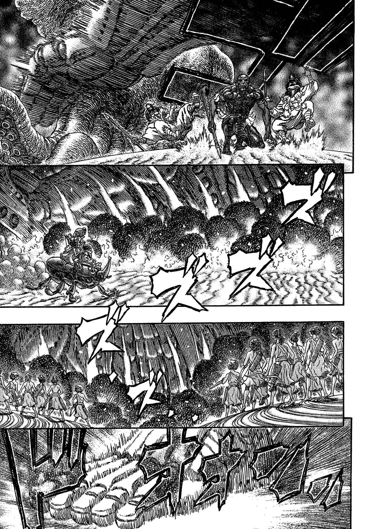 Page 14 Chapter 4 Giganto Maxia