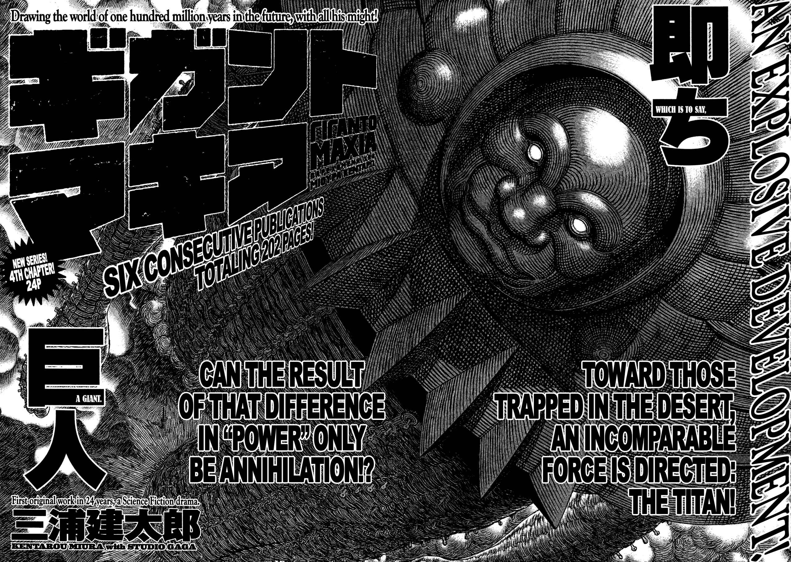 Page 2 Chapter 4 Giganto Maxia