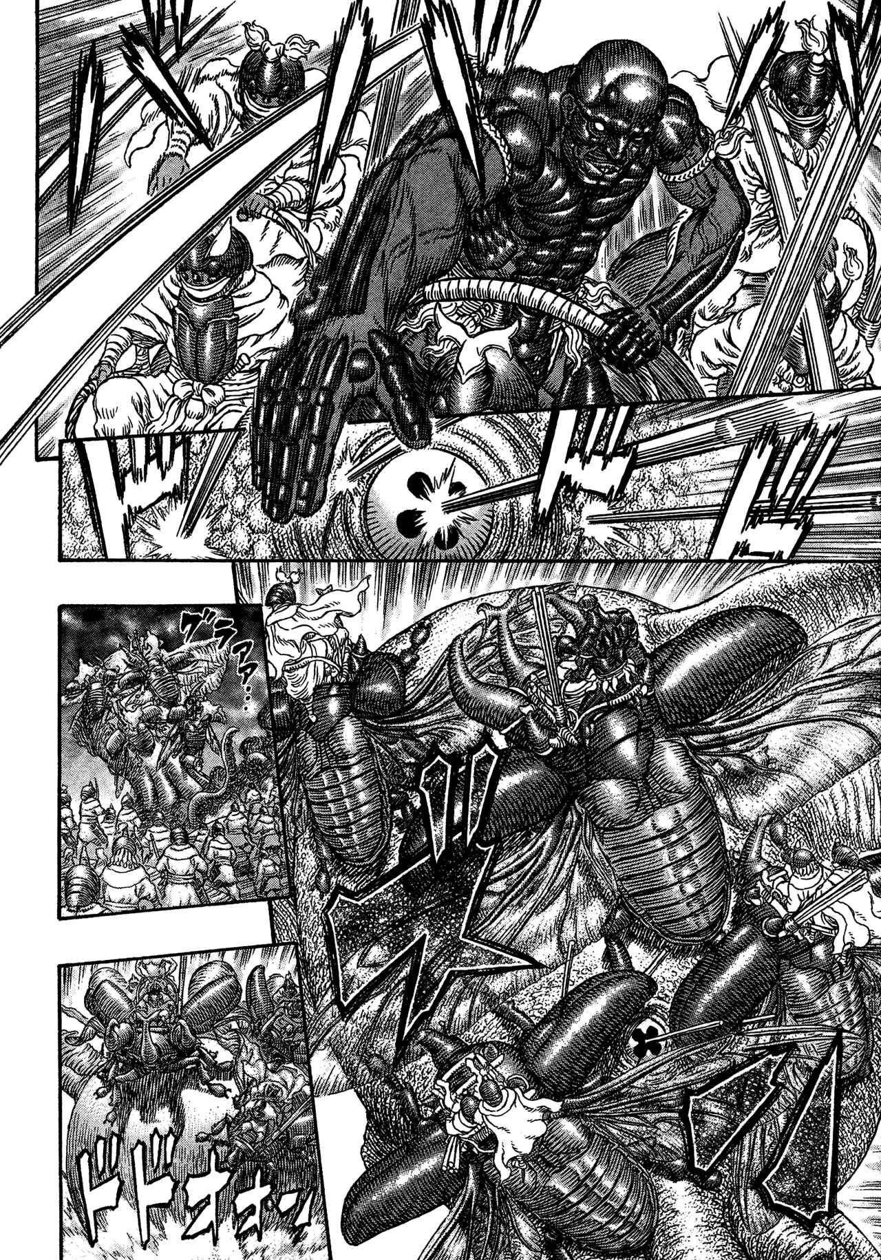Page 16 Chapter 3 Giganto Maxia