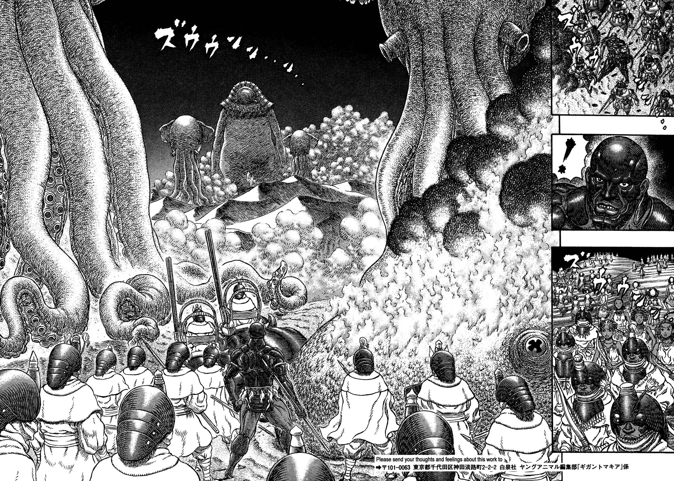 Page 18 Chapter 3 Giganto Maxia
