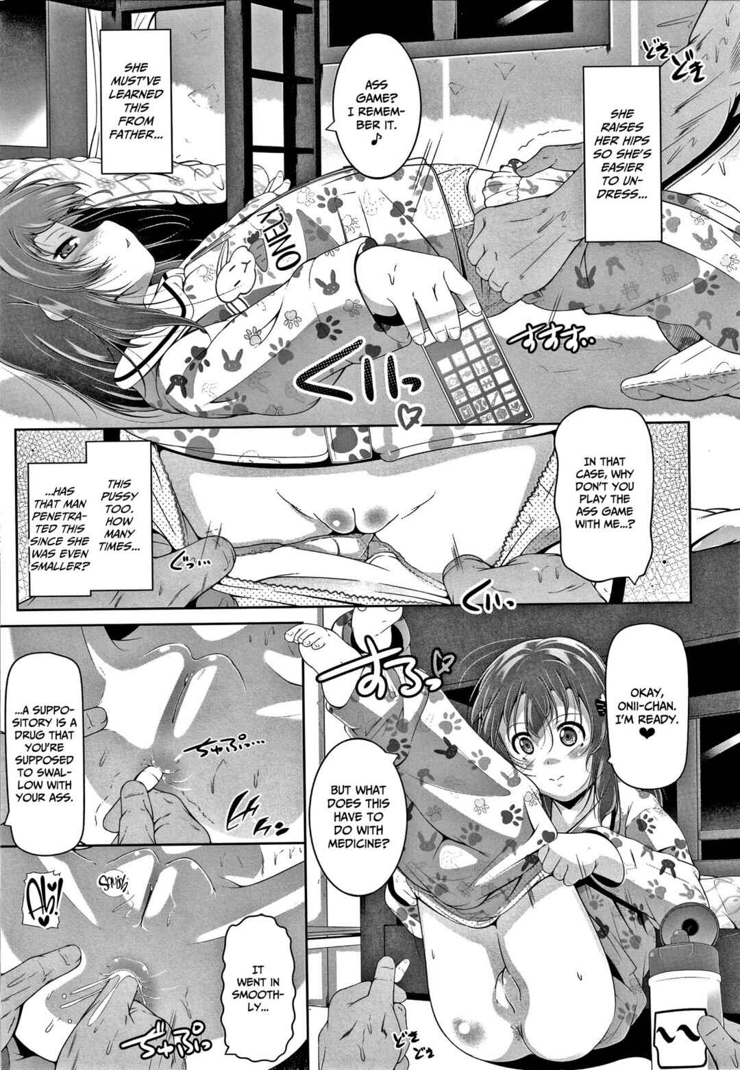 Page 5 Chapter 6 Chisaiko demo zenbuhairu ana