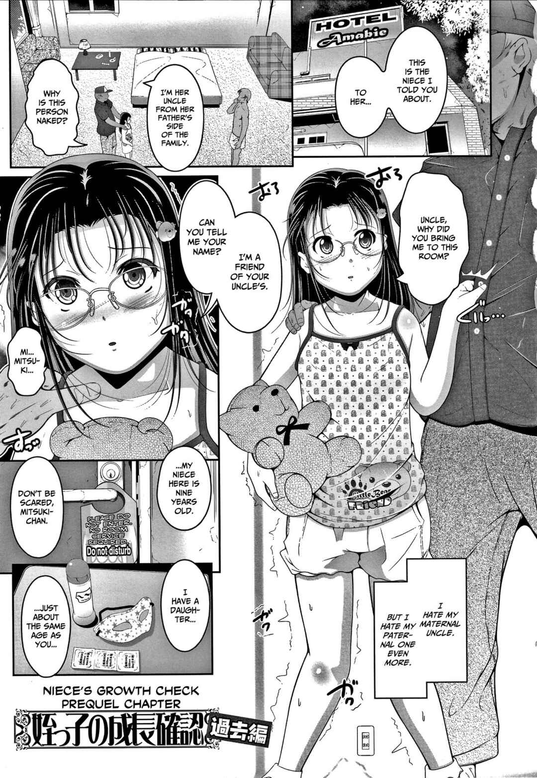 Page 1 Chapter 3 Chisaiko demo zenbuhairu ana