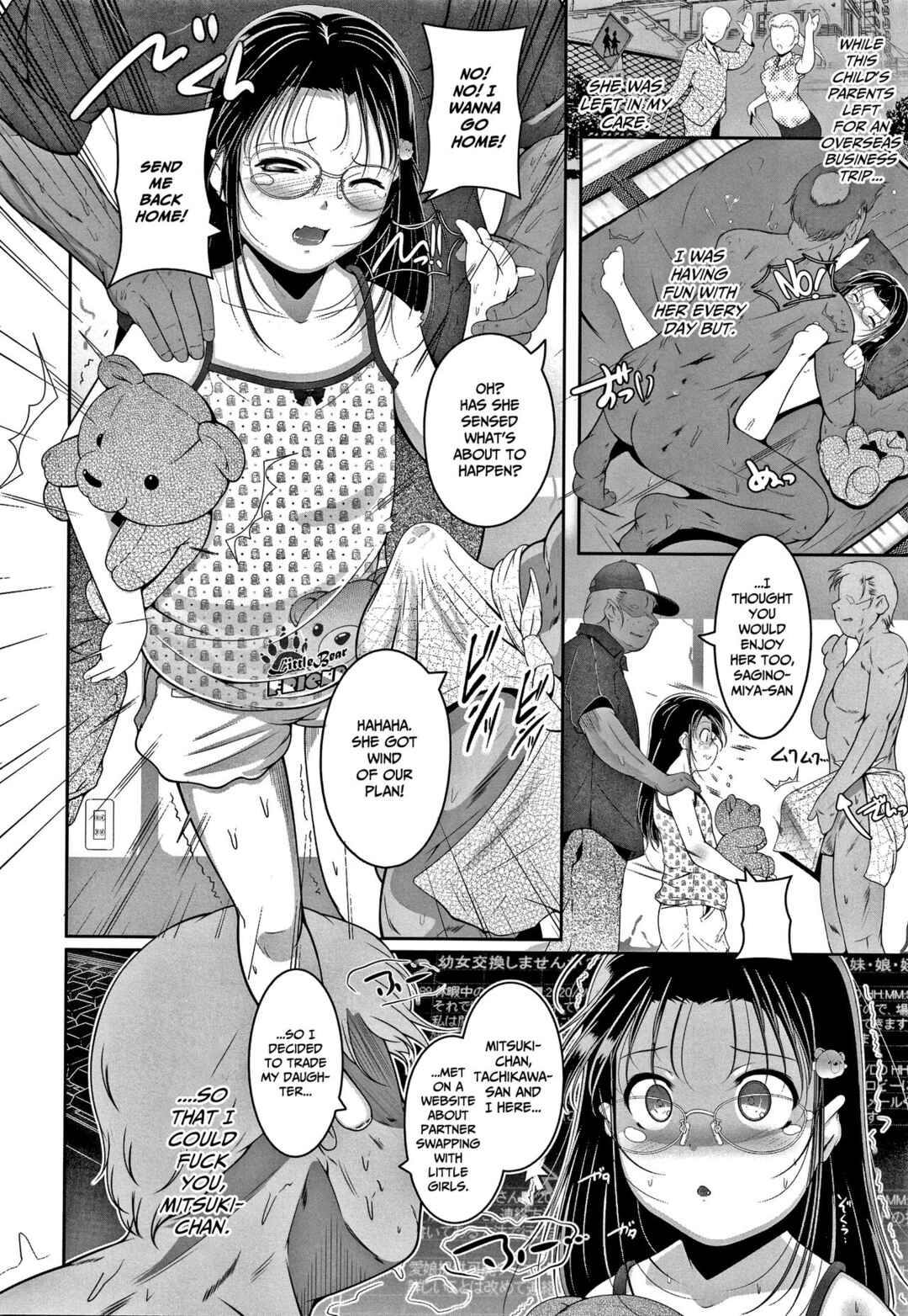 Page 2 Chapter 3 Chisaiko demo zenbuhairu ana
