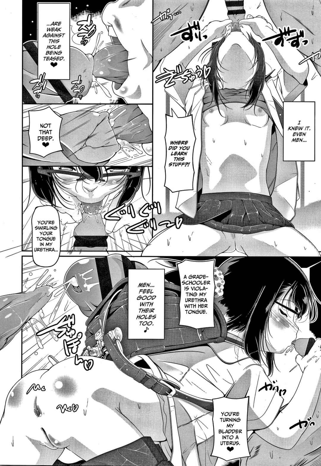 Page 10 Chapter 8 Chisaiko demo zenbuhairu ana
