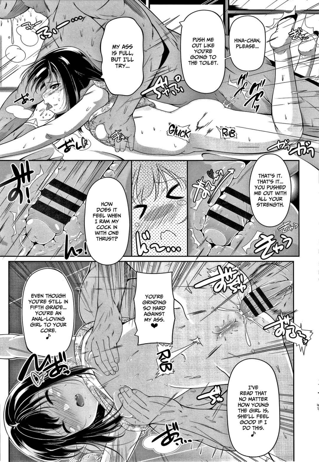 Page 17 Chapter 5 Chisaiko demo zenbuhairu ana
