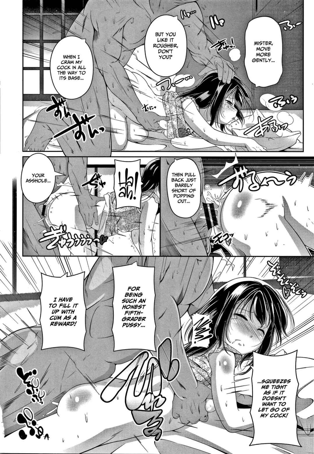 Page 18 Chapter 5 Chisaiko demo zenbuhairu ana