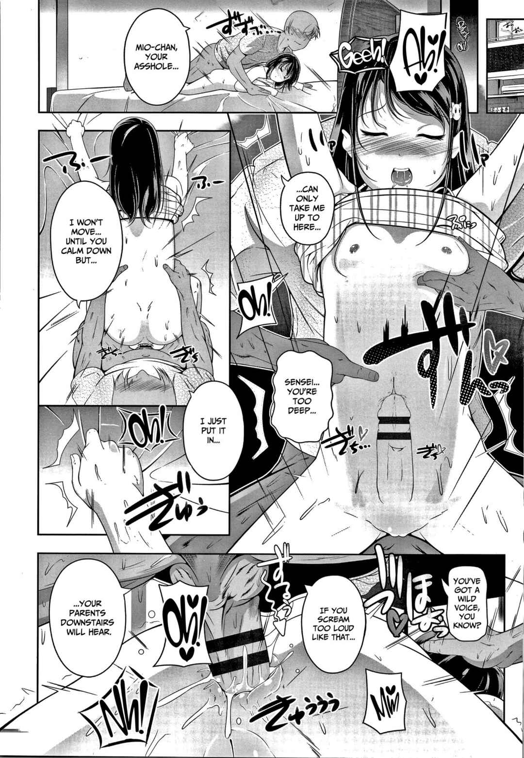 Page 14 Chapter 7 Chisaiko demo zenbuhairu ana