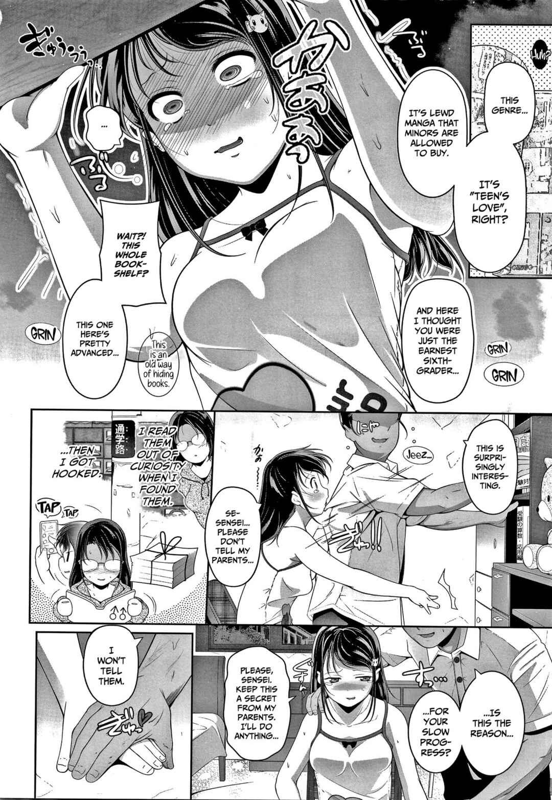 Page 2 Chapter 7 Chisaiko demo zenbuhairu ana