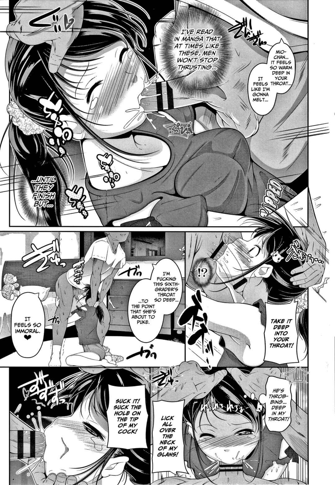 Page 7 Chapter 7 Chisaiko demo zenbuhairu ana