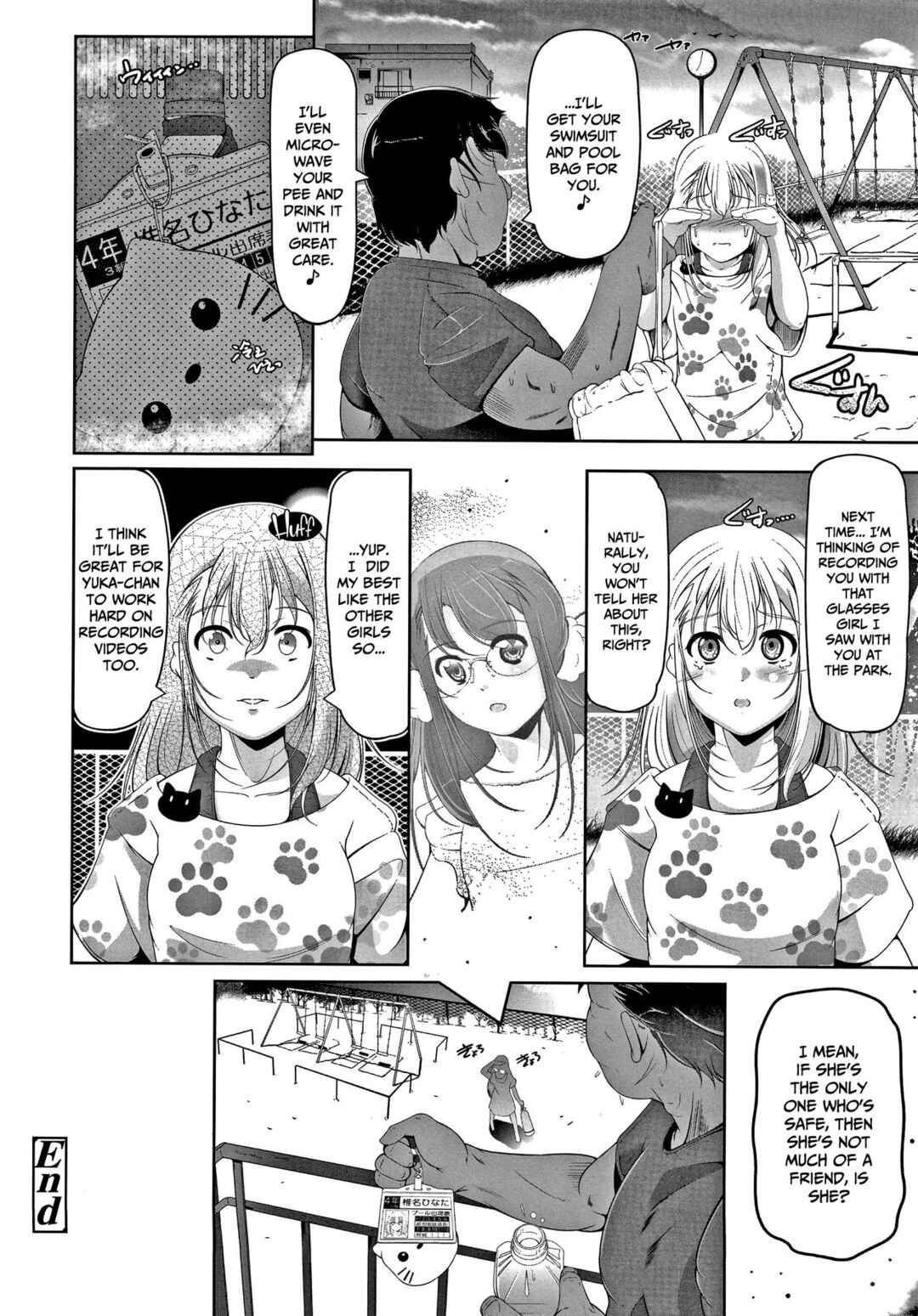 Page 16 Chapter 9 Chisaiko demo zenbuhairu ana