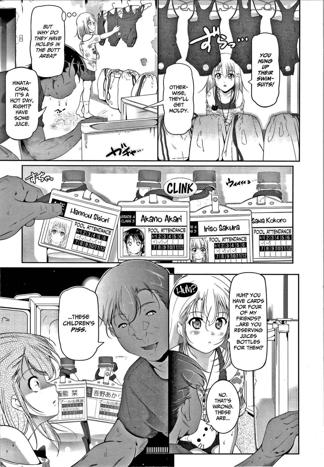 Page 3 Chapter 9 Chisaiko demo zenbuhairu ana