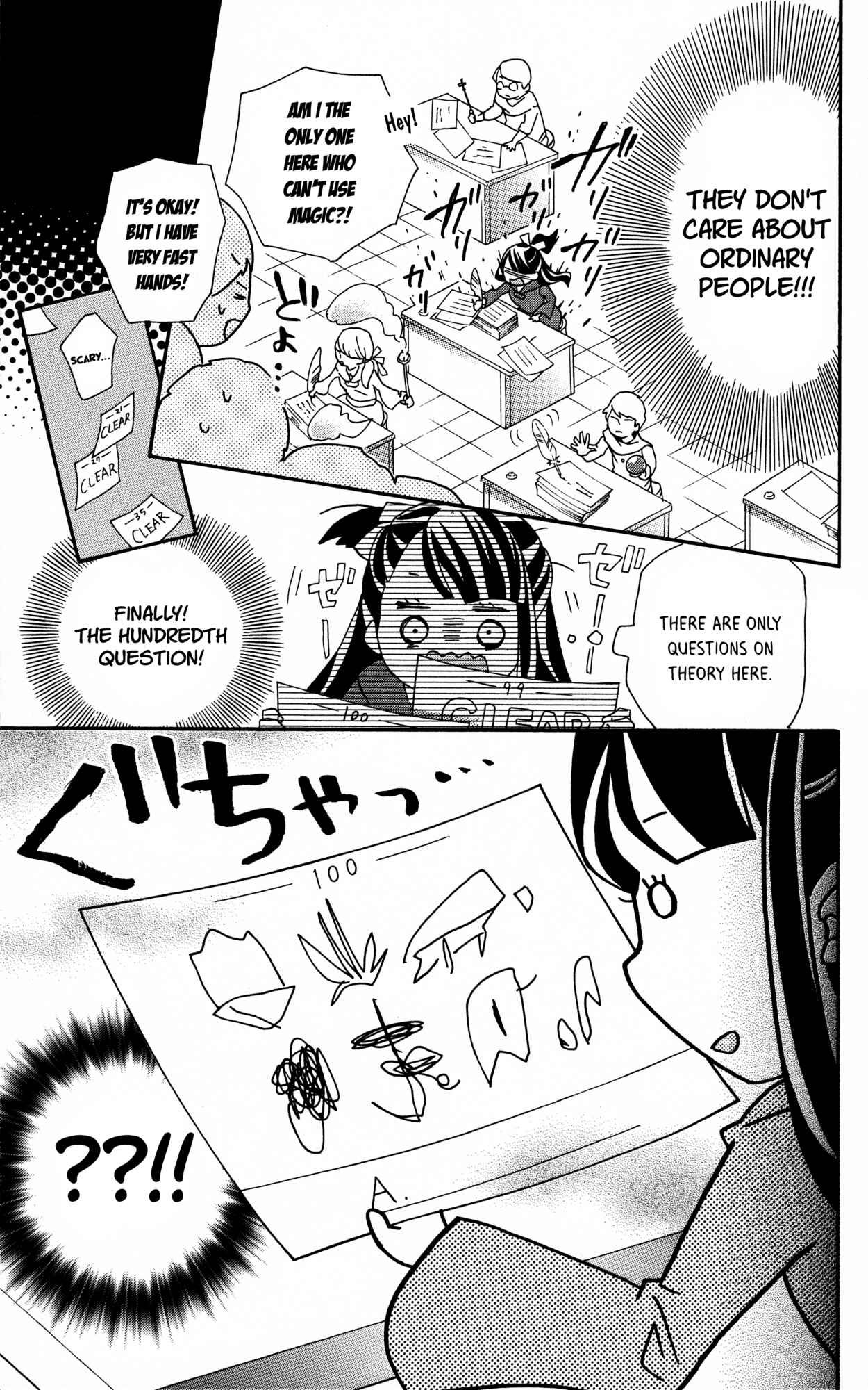 Page 11 Chapter 2 Little Witch Academia: Tsukiyo no Ōkan