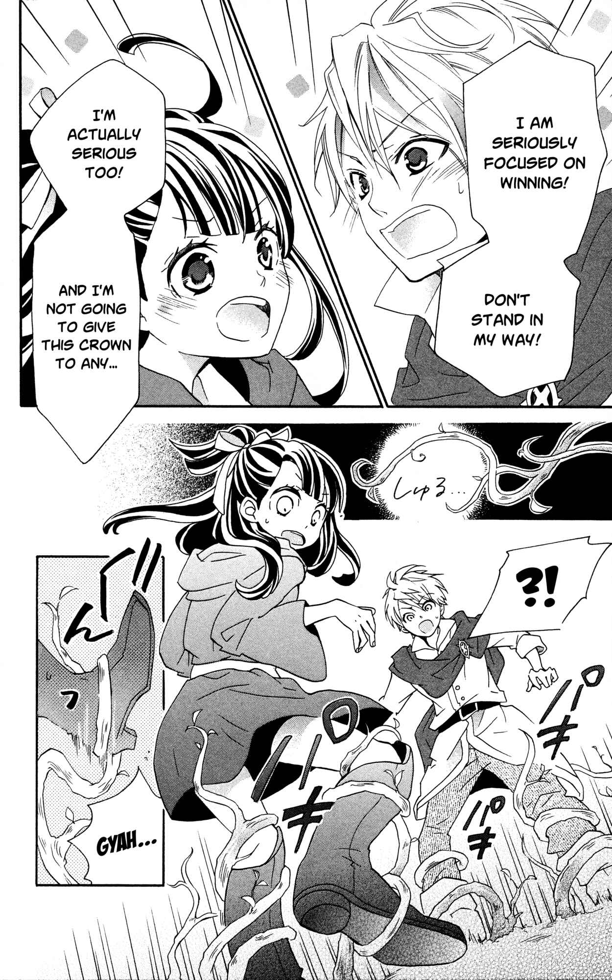 Page 26 Chapter 2 Little Witch Academia: Tsukiyo no Ōkan