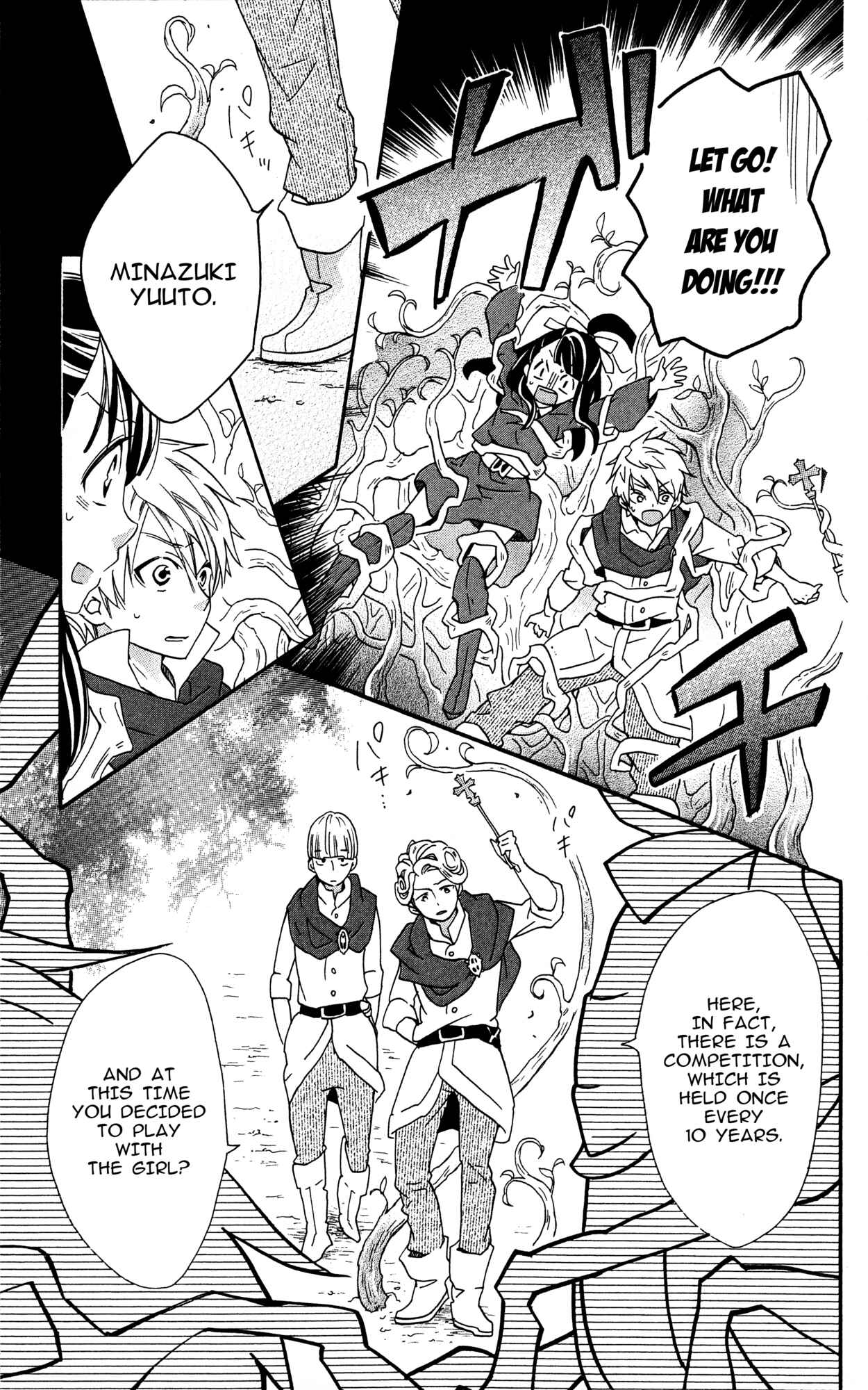 Page 27 Chapter 2 Little Witch Academia: Tsukiyo no Ōkan