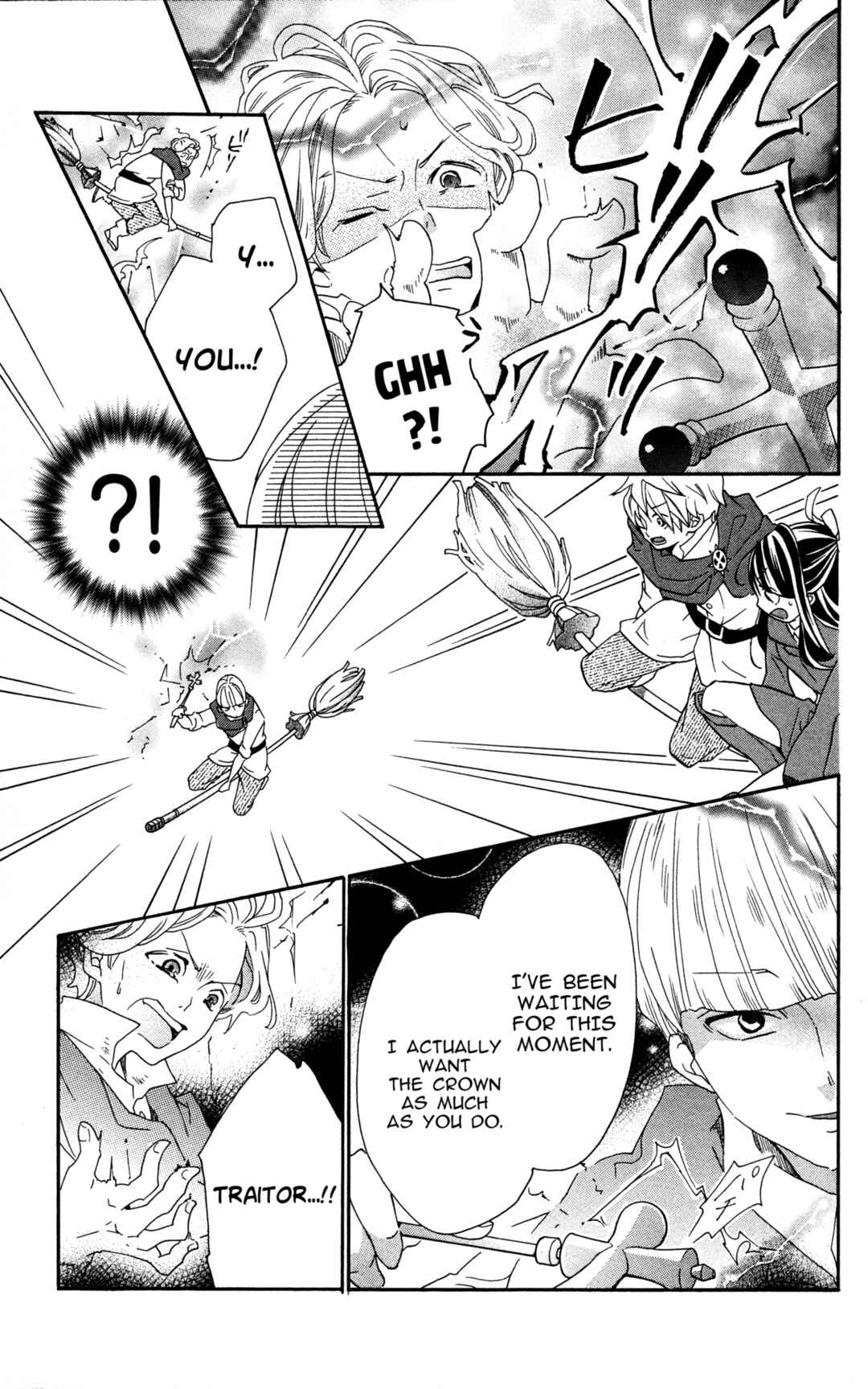 Page 3 Chapter 4 Little Witch Academia: Tsukiyo no Ōkan