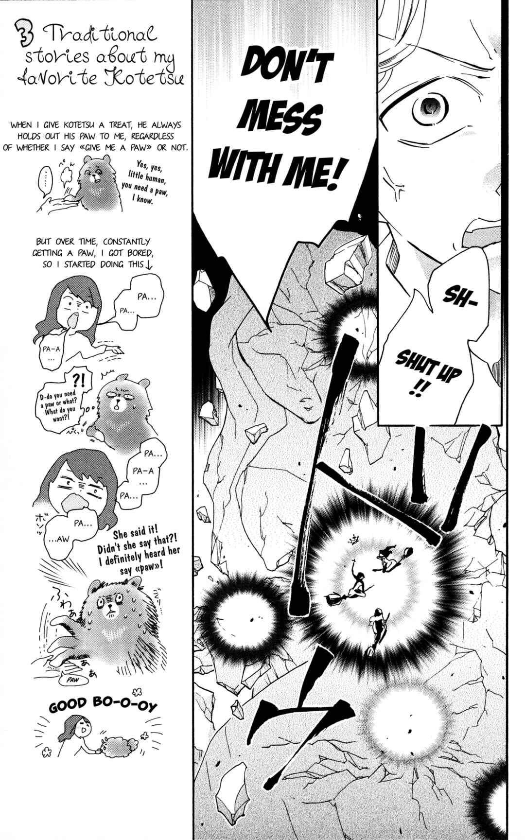 Page 7 Chapter 4 Little Witch Academia: Tsukiyo no Ōkan