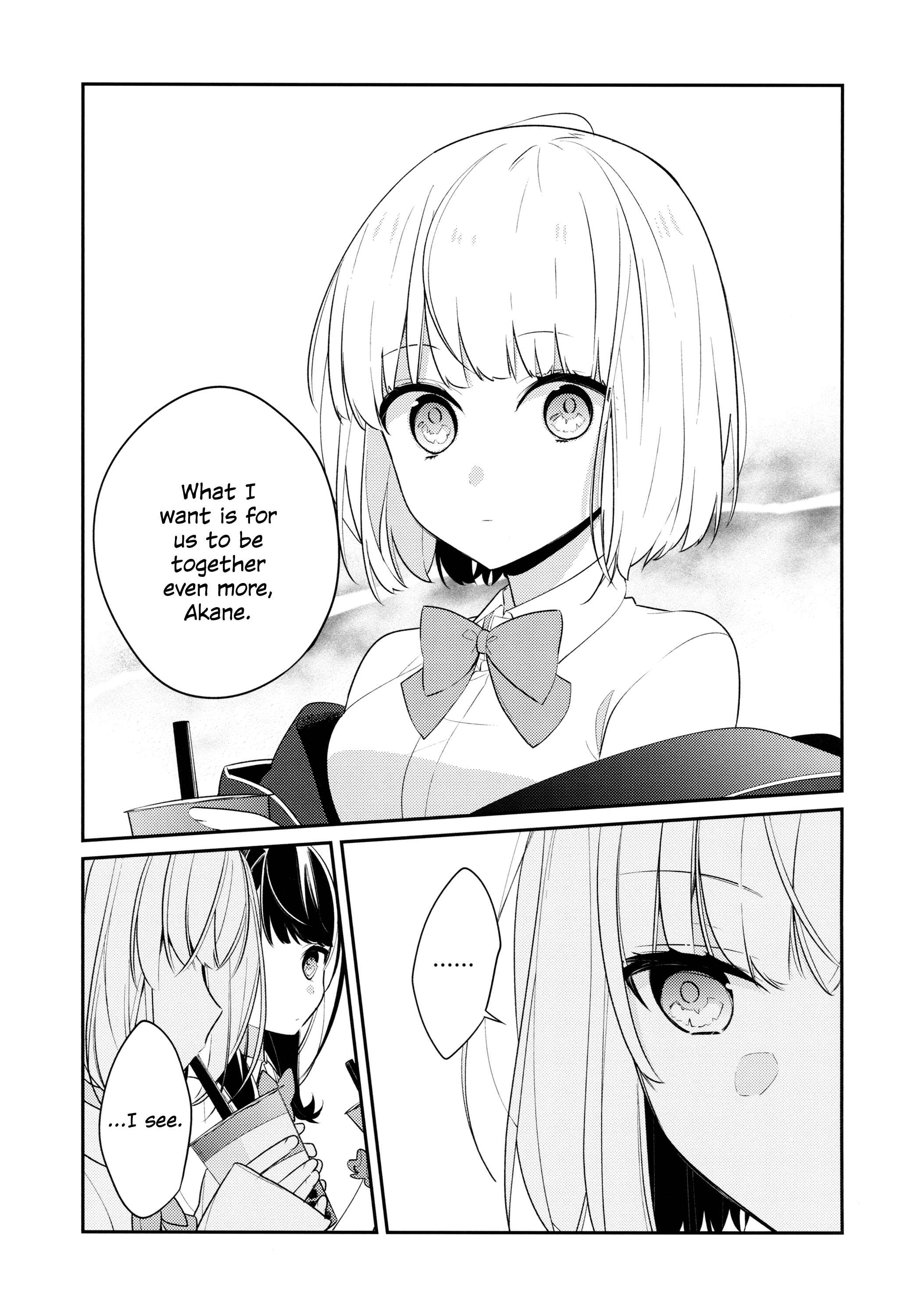 Page 7 Chapter 3 SSSS.GRIDMAN: Heroine Archive