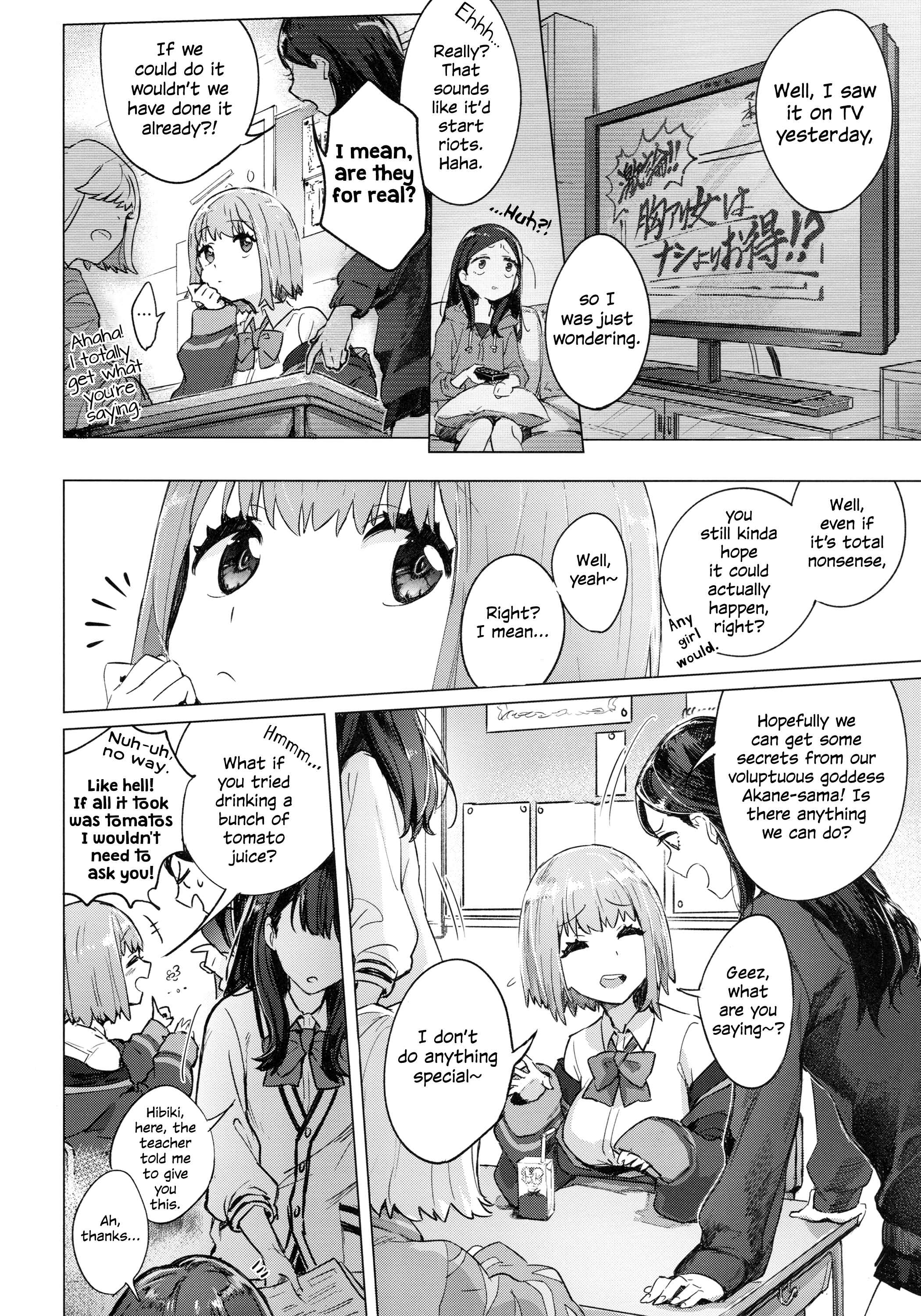 Page 2 Chapter 2 SSSS.GRIDMAN: Heroine Archive