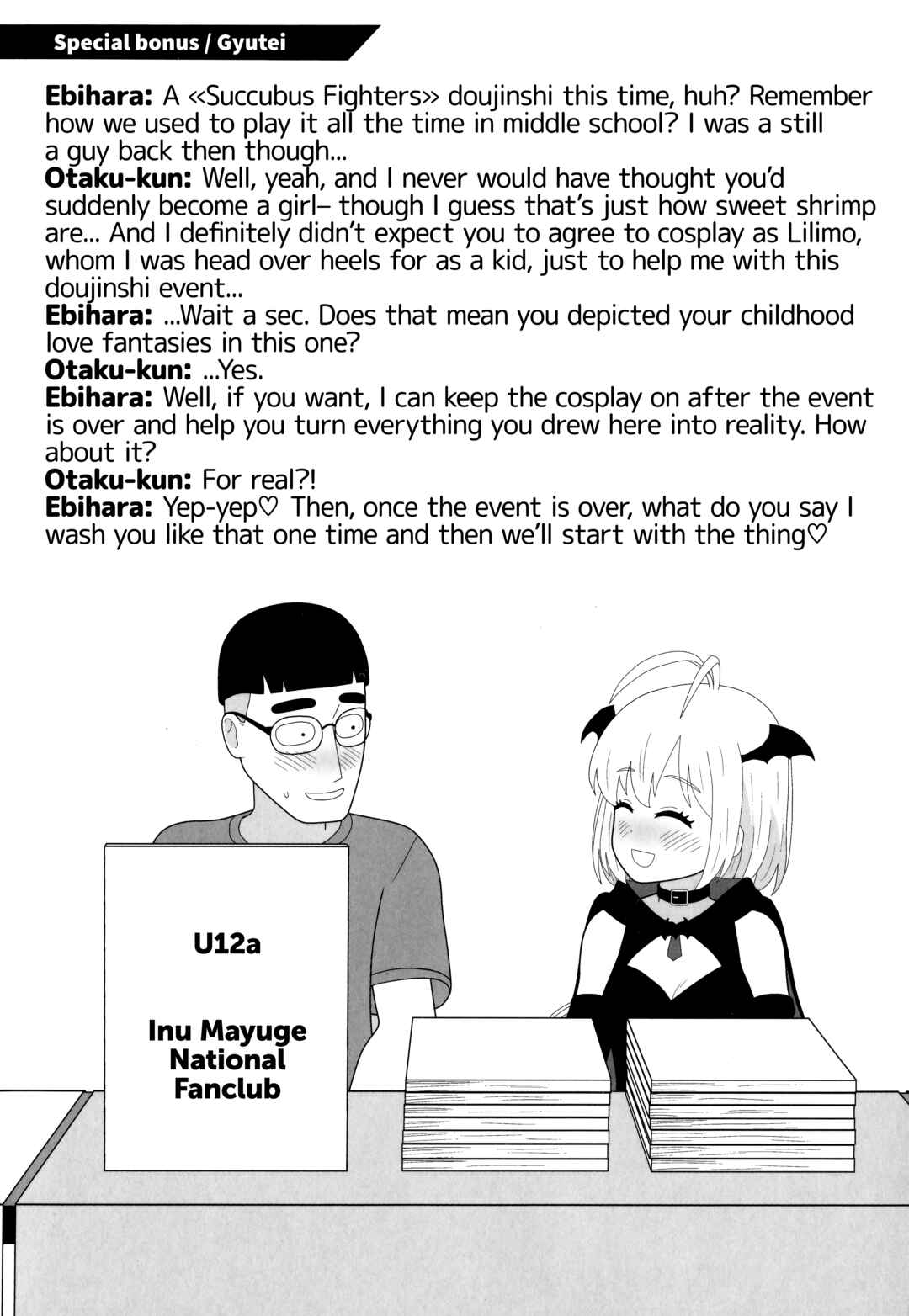 Page 2 Chapter 15.75 Otaku-kun no Seiheki wo Isshou Yugamete Iku Ishuzoku Musume-tachi