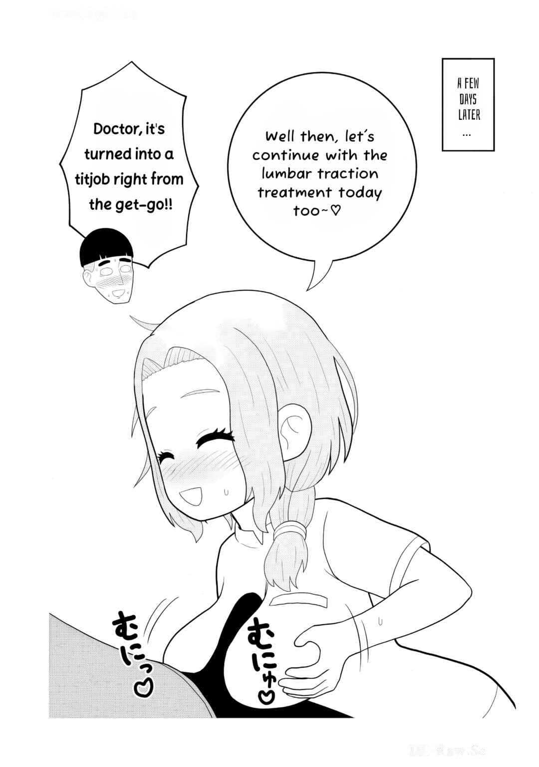 Page 17 Chapter 7.5 Otaku-kun no Seiheki wo Isshou Yugamete Iku Ishuzoku Musume-tachi