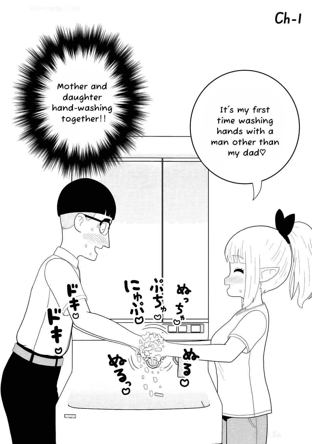 Page 20 Chapter 7.5 Otaku-kun no Seiheki wo Isshou Yugamete Iku Ishuzoku Musume-tachi