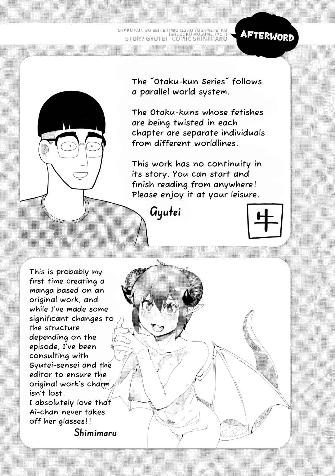 Page 34 Chapter 7.5 Otaku-kun no Seiheki wo Isshou Yugamete Iku Ishuzoku Musume-tachi
