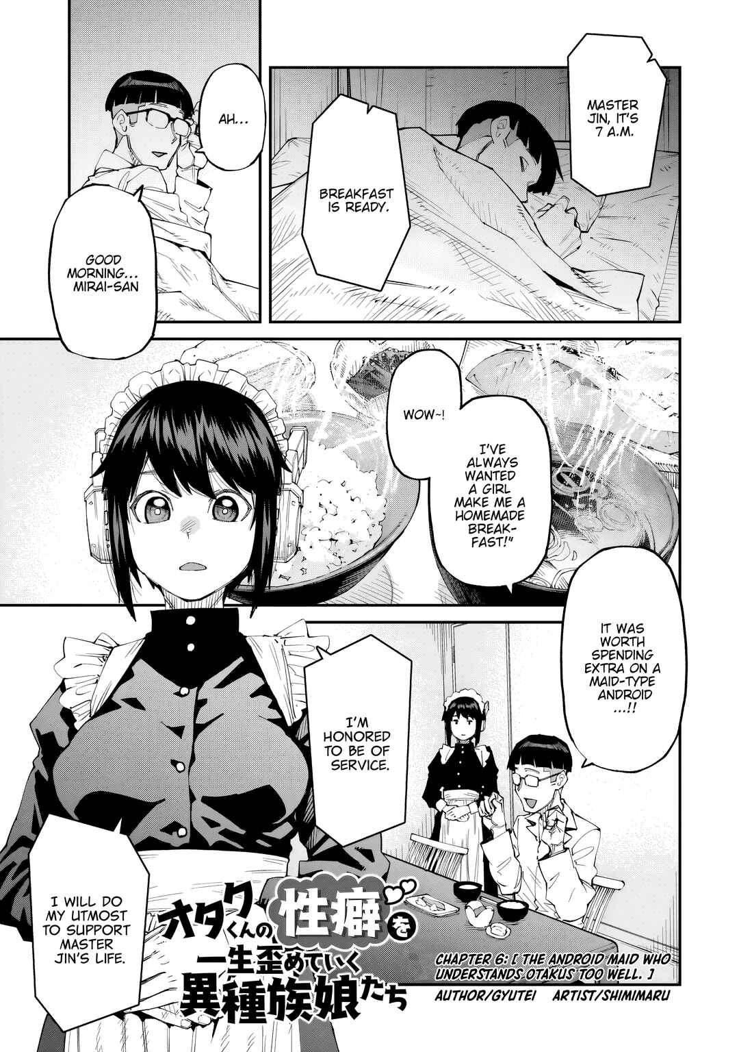 Page 2 Chapter 6 Otaku-kun no Seiheki wo Isshou Yugamete Iku Ishuzoku Musume-tachi