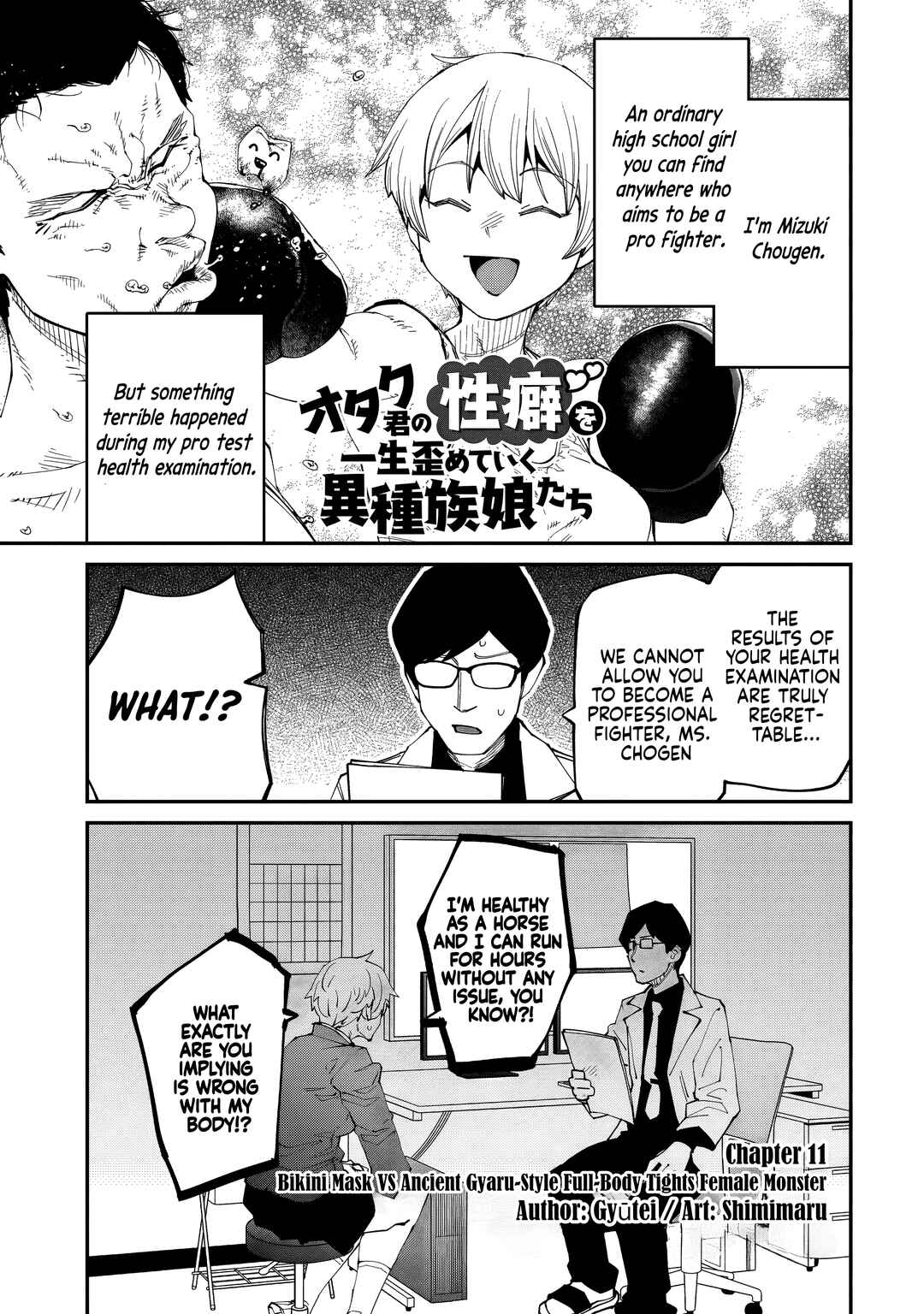 Page 1 Chapter 11 Otaku-kun no Seiheki wo Isshou Yugamete Iku Ishuzoku Musume-tachi