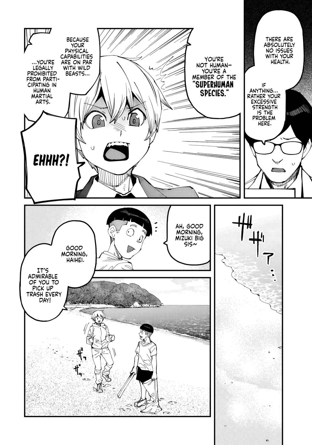 Page 2 Chapter 11 Otaku-kun no Seiheki wo Isshou Yugamete Iku Ishuzoku Musume-tachi