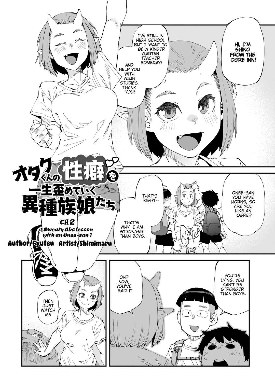 Page 3 Chapter 2 Otaku-kun no Seiheki wo Isshou Yugamete Iku Ishuzoku Musume-tachi