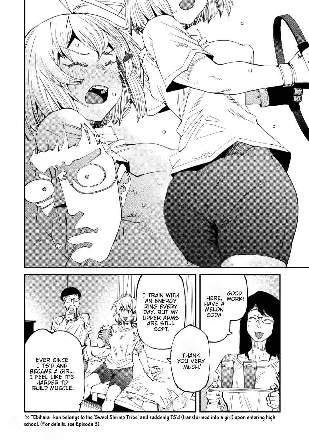 Page 3 Chapter 8 Otaku-kun no Seiheki wo Isshou Yugamete Iku Ishuzoku Musume-tachi