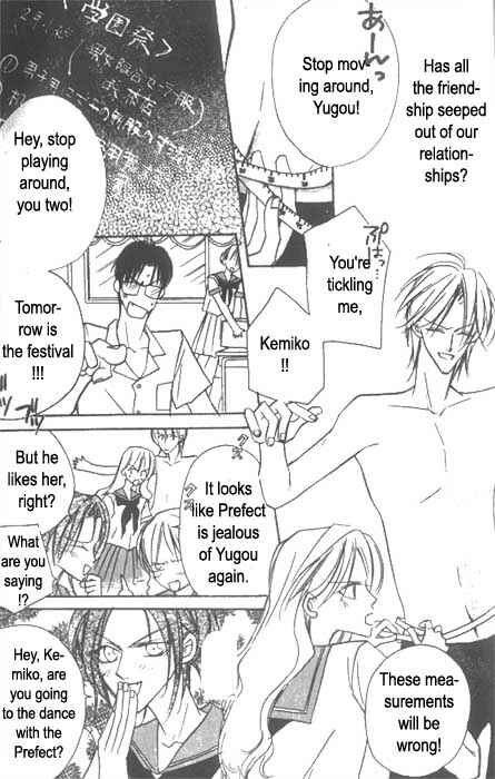 Page 10 Chapter 2 Ai no Aura